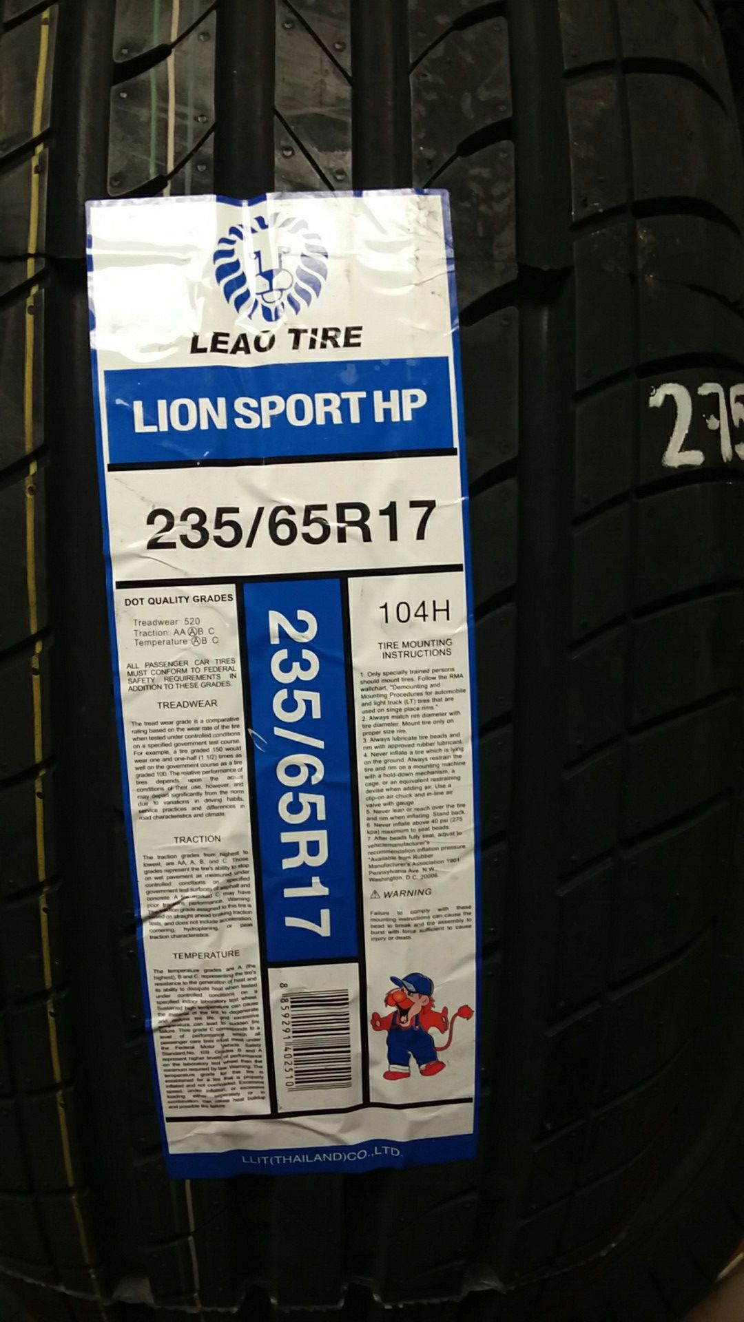 235 65 17