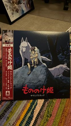 Princess Mononoke soundtrack vinyl