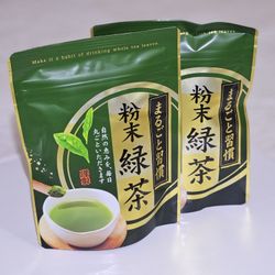 Powdered Green Tea from Kyoto