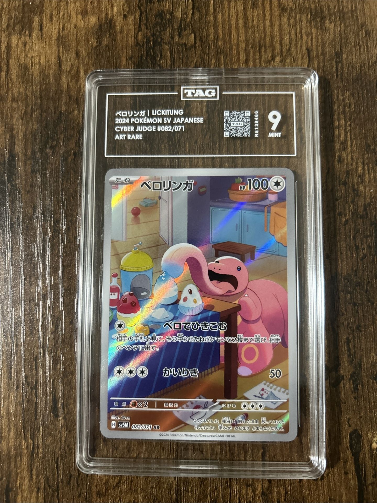 Lickitung TAG 9