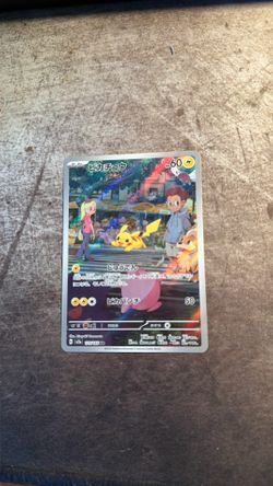 Pokemon