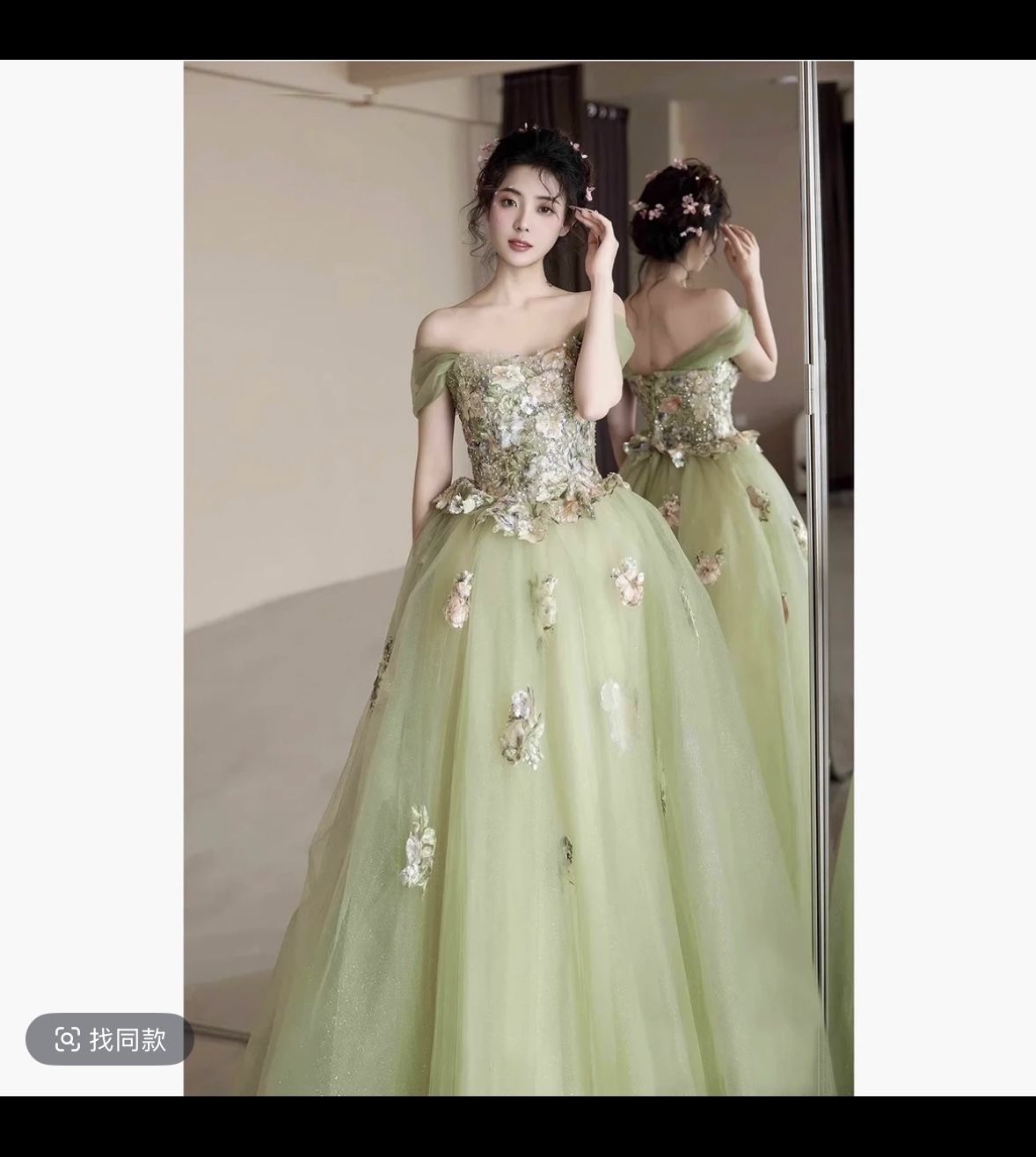 Elegant Mint Green Wedding / Bridal Dress – Size XL