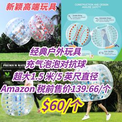 Inflatable Bumper ONE Ball for Adult Kids Bubble Soccer Balls Blow Up Toy Playground Balls Human Hamster Knocker Ball Outdoor Zorb Balls