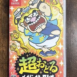 WarioWare Move it Japanese Version for Nintendo Switch