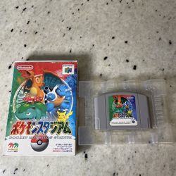 Pocket Monsters Stadium (Nintendo 64, Japan) – Box & Cartridge, Tested 