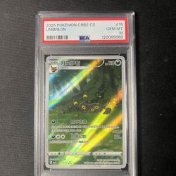 2025 POKEMON SIMPLIFIED CHINESE CBB2 C-GEM PACK VOL 2 #15 UMBREON PSA 10 