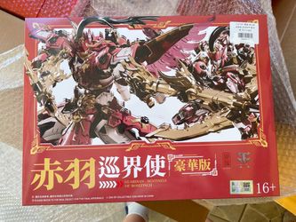 USA CANGDAO 1/100 Guardian Sentinels Rosefinch of Azure Dragon Deluxe Model Kit