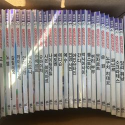 Korean Books For Kids 