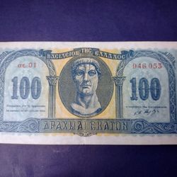 100 Drachmai