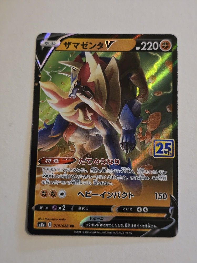 Zamazenta V RR 019/028 S8a 25th Anniversary - Pokemon Card Japanese