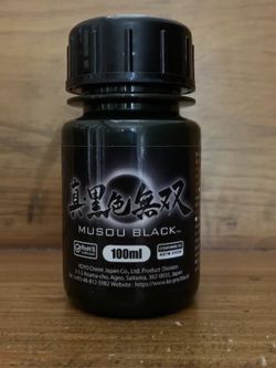 Musou Black Acrylic Paint 100ml - Made in Japan - Blackest Black in the World