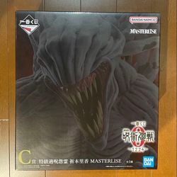 Ichiban Kuji Jujutsu Kaisen C Prize: Rika Orimoto