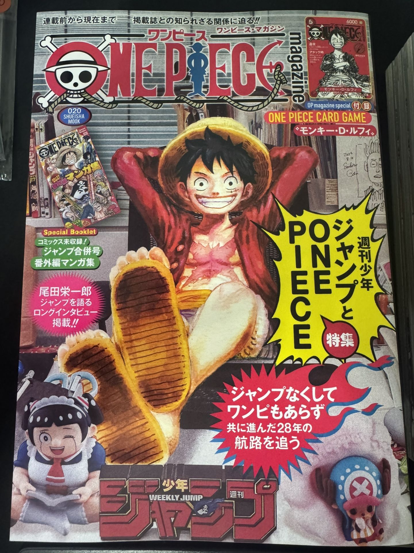 One Piece Magazine Vol. 20 (Promo Included)