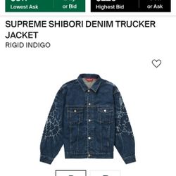 SUPREME SHIBORI JEAN DENIM TRUCKER JACKET