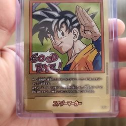 Dragonball Super Fusion World Manga FB02 TCG