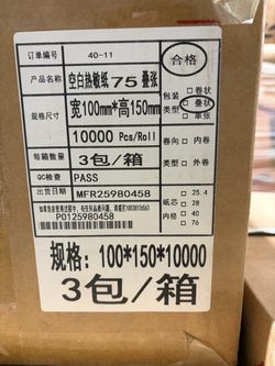 NEW 4x6 Thermal Shipping Labels – 1000 Labels Per Roll