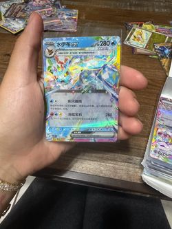 Vaporeon ex Pokémon Card Chinese