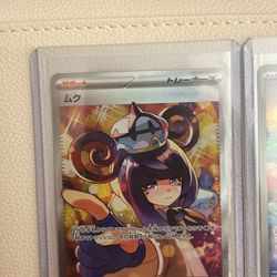 Gwynn SAR pitch black pokemon 117/081