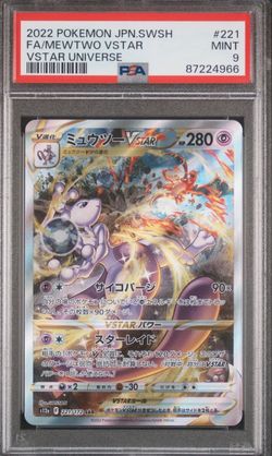 2022 MEWTWO POKEMON JAPANESE SWORD & SHIELD VSTAR UNIVERSE #221 FA VSTAR UNIVERSE