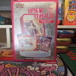 Pokemon Trainer Mystery Tin Box