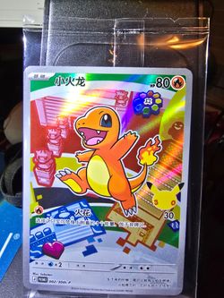 Charmander Chinese Promo sealed