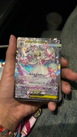 Pokemon Mega Symphonia Gardevoir SIR