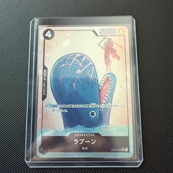 Laboon Eb-01 JAPANESE