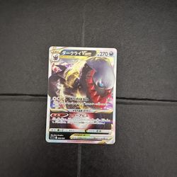 Japanese Darkrai Vstar Pokémon Card