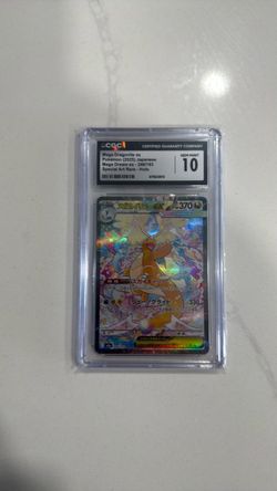 Mega Dragonite EX