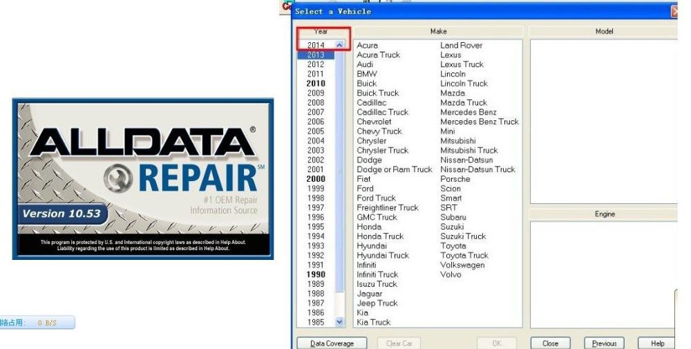 All Data Repair Software, FIX any CAR easy! On a HDD