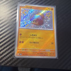 Single Pokemon Cards Holo ,reverse Holo 