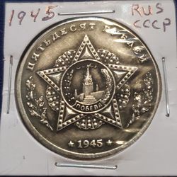 Replica Coin #1