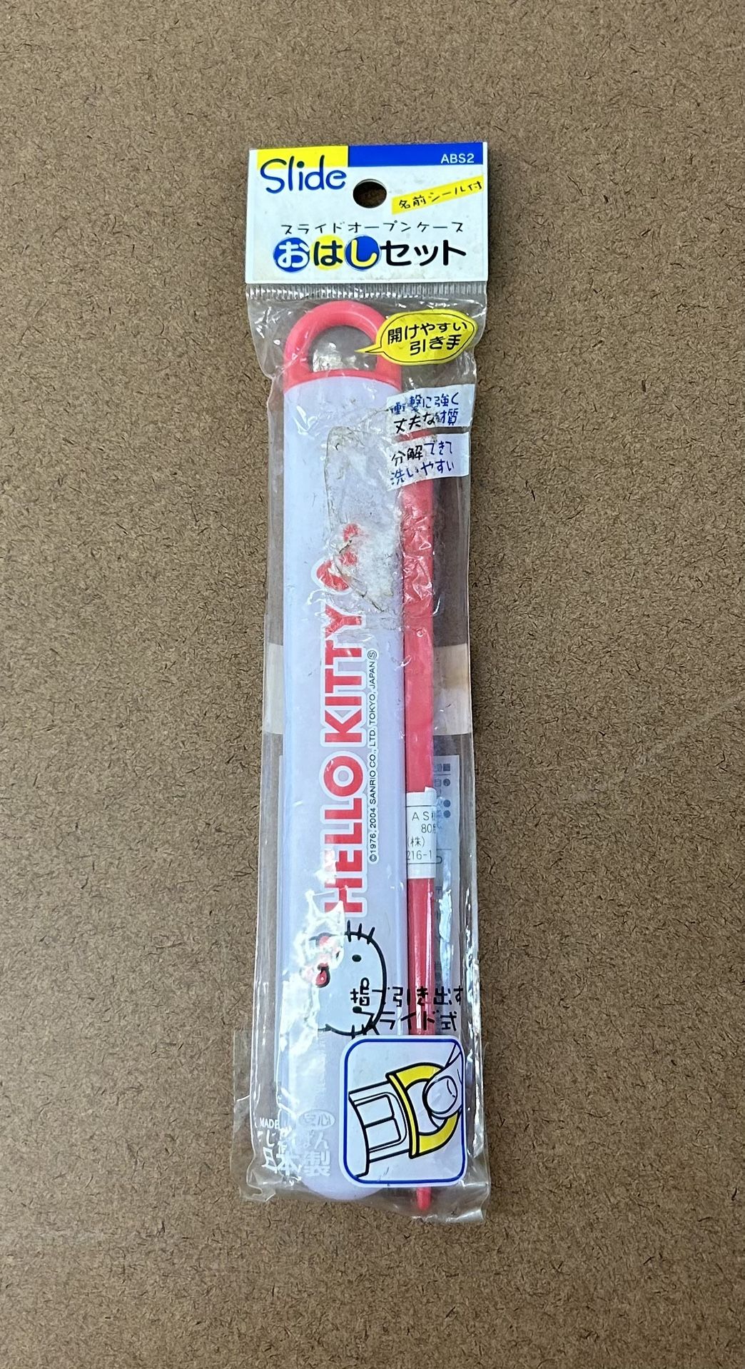 2004 Sanrio Co. HELLO KITTY Plastic Chopsticks Set(NIP)
