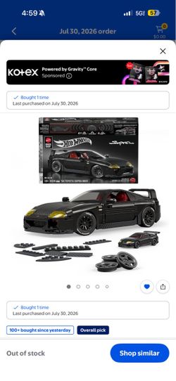 Mattel Brick Shop Hot Wheels '94 Toyota Supra MKIV