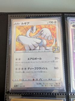 Pokemon Card Lugia 25th Anniversary Collection 005/028 Japanese