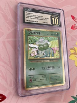 Pokemon Bulbasaur (Japanese)