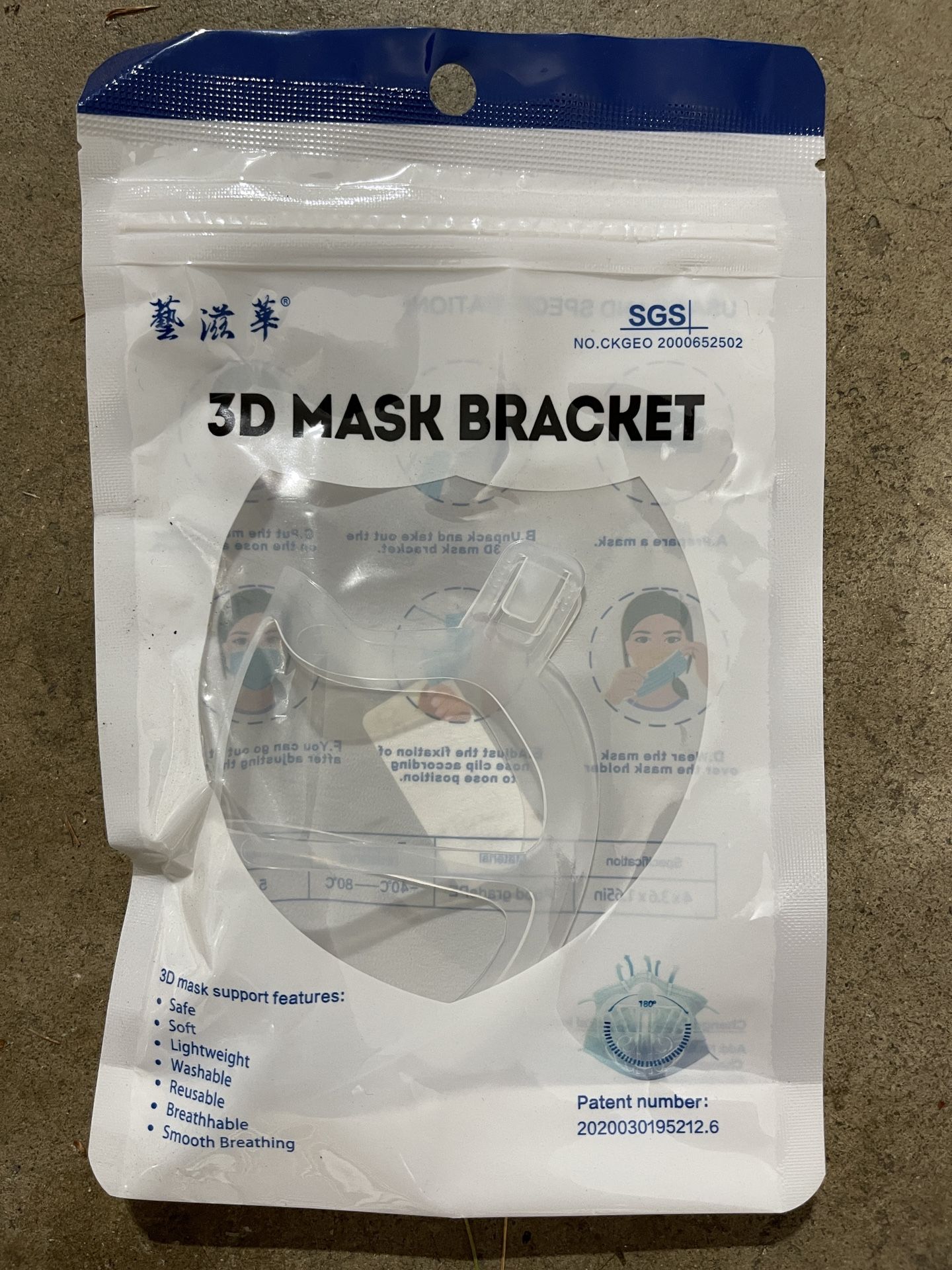 Face Mask Bracket