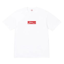 Supreme T-shirt arabic logo