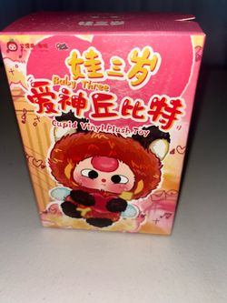 Baby Three Cats and Dogs New and Unconfirmed Plush Keychains x 2