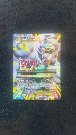 Pokemon M Altaria EX 2016 LP