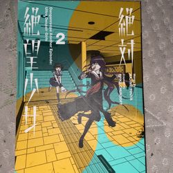 Danganronpa Manga