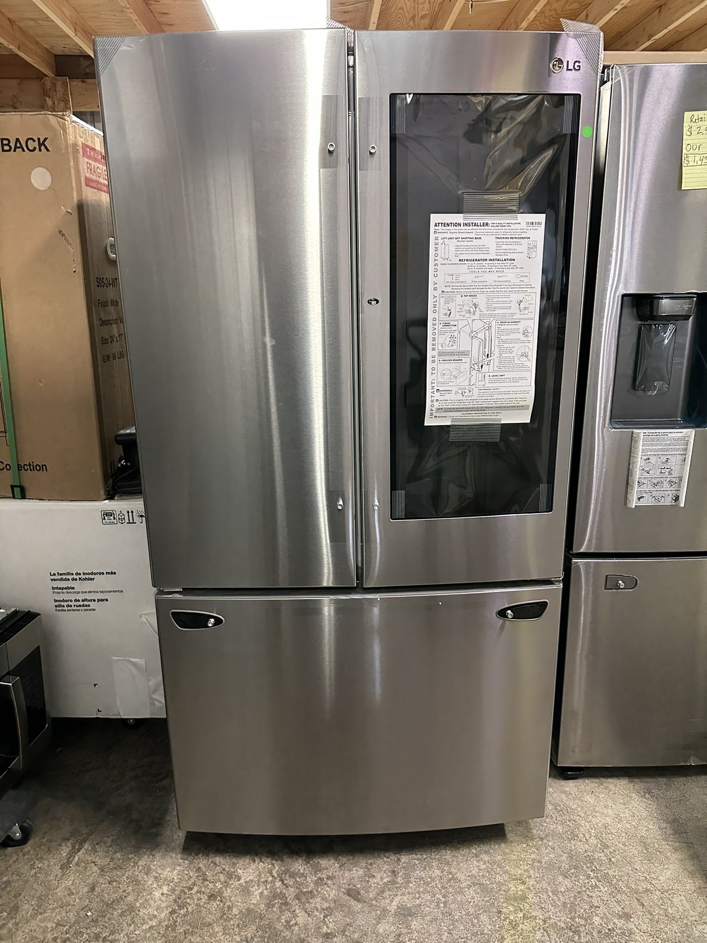 Refrigerator