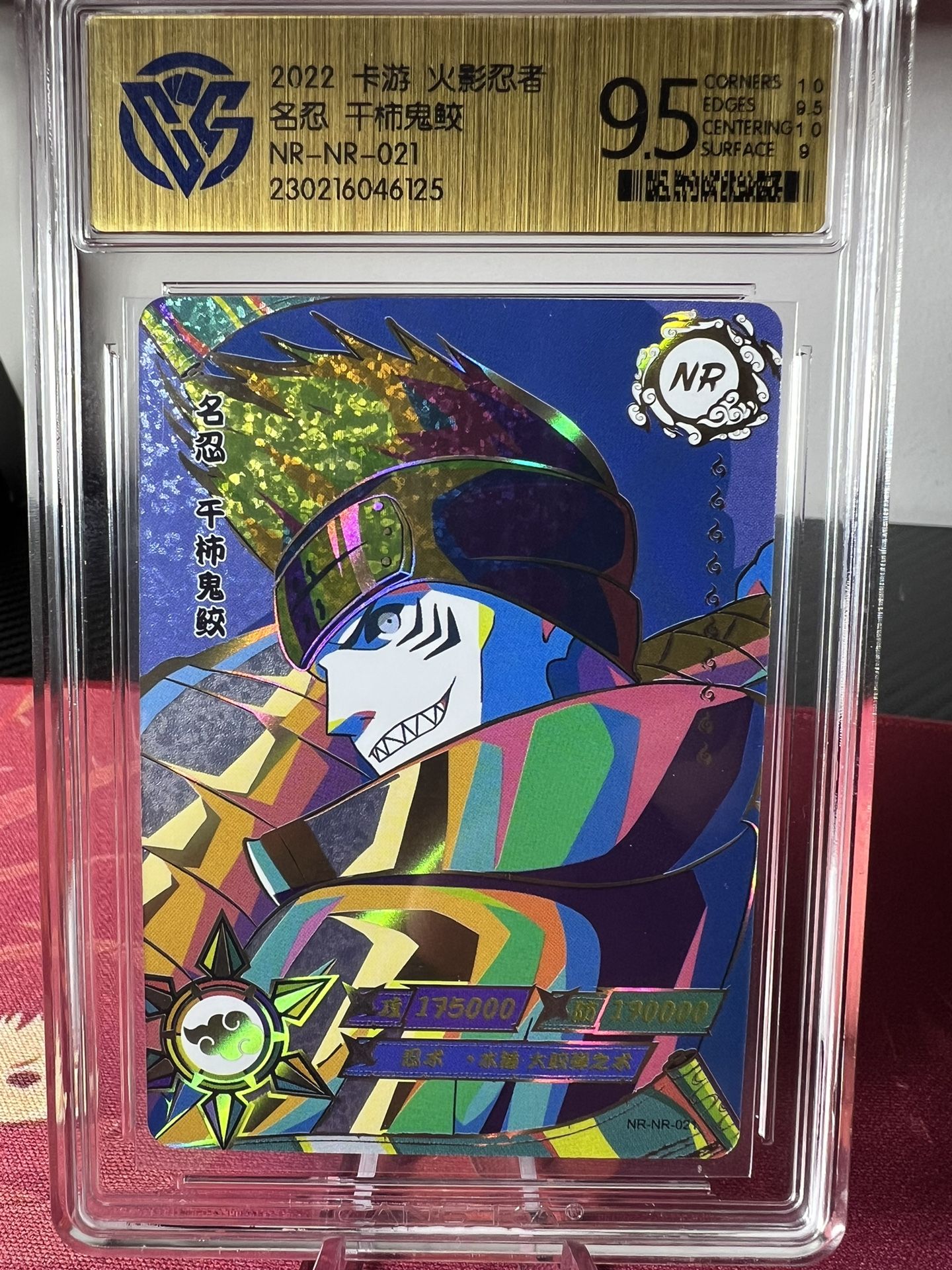 Kayou Naruto TCG Graded 9.5 Kisame Slab