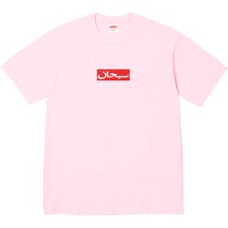 Arabic Box Logo Tee Size XXL
