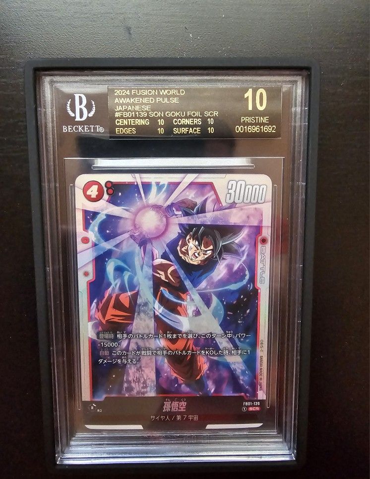 Son GOKU SCR Black Label Fusion World
