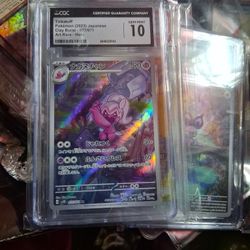 Pokemon Gem Mint 10
