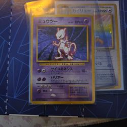 Heavily Played Mewtwo Japanese Holo