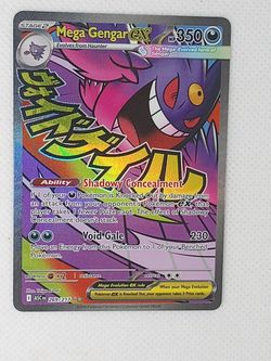 The Mega Gengar ex 269/217 card from the Me: Ascended Heroes set