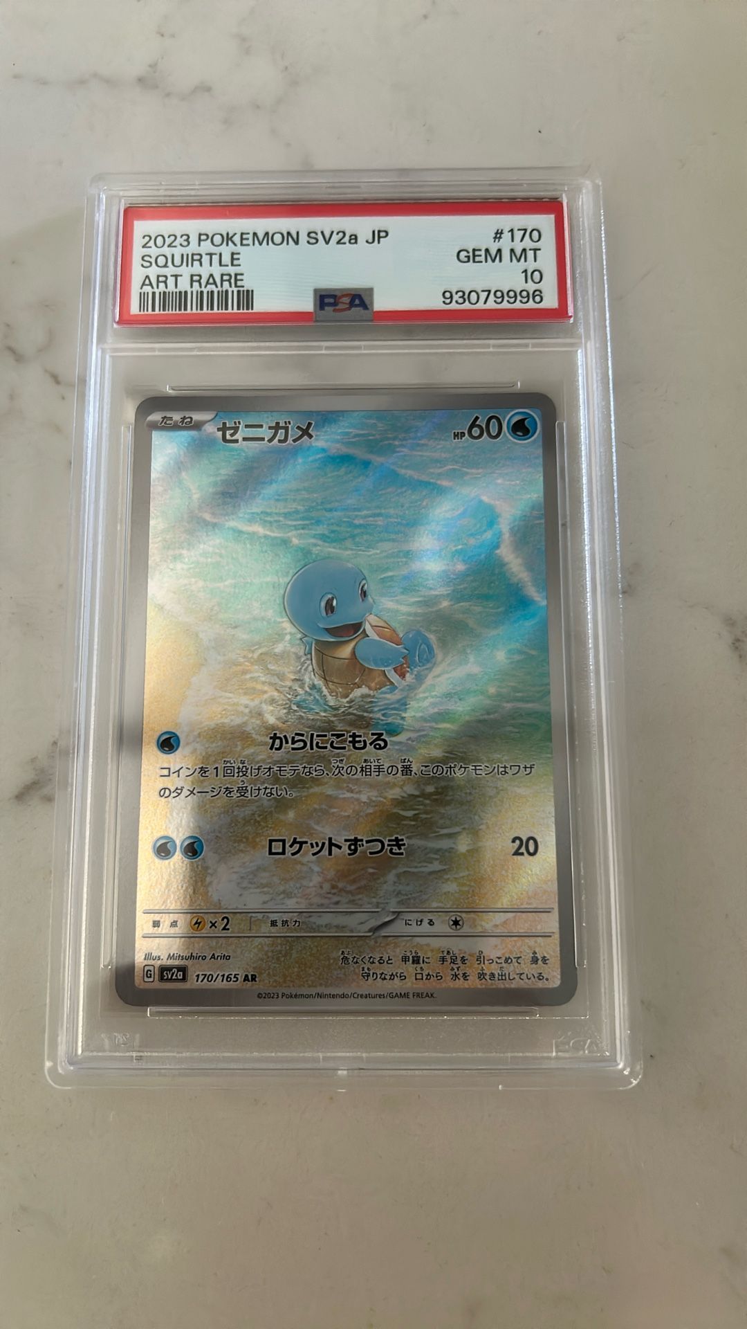 Squirtle 170/165 AR Art Rare 151 sv2a Japanese Pokemon Card PSA 10 Gem Mint