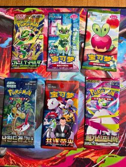Pokémon Booster Packs - Japanese, Korean & Chinese Sealed